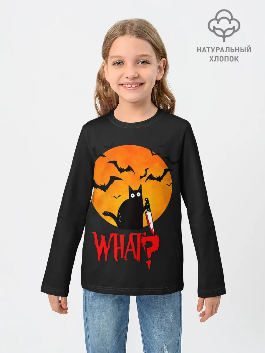 Детский лонгслив / What Cat