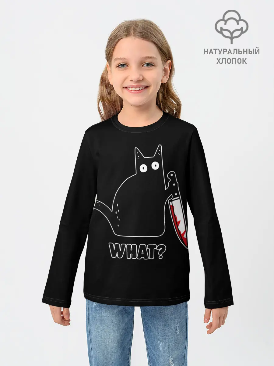 Детский лонгслив / What Cat
