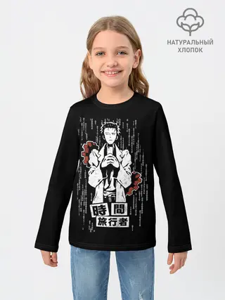 Детский лонгслив / Врата Штейна