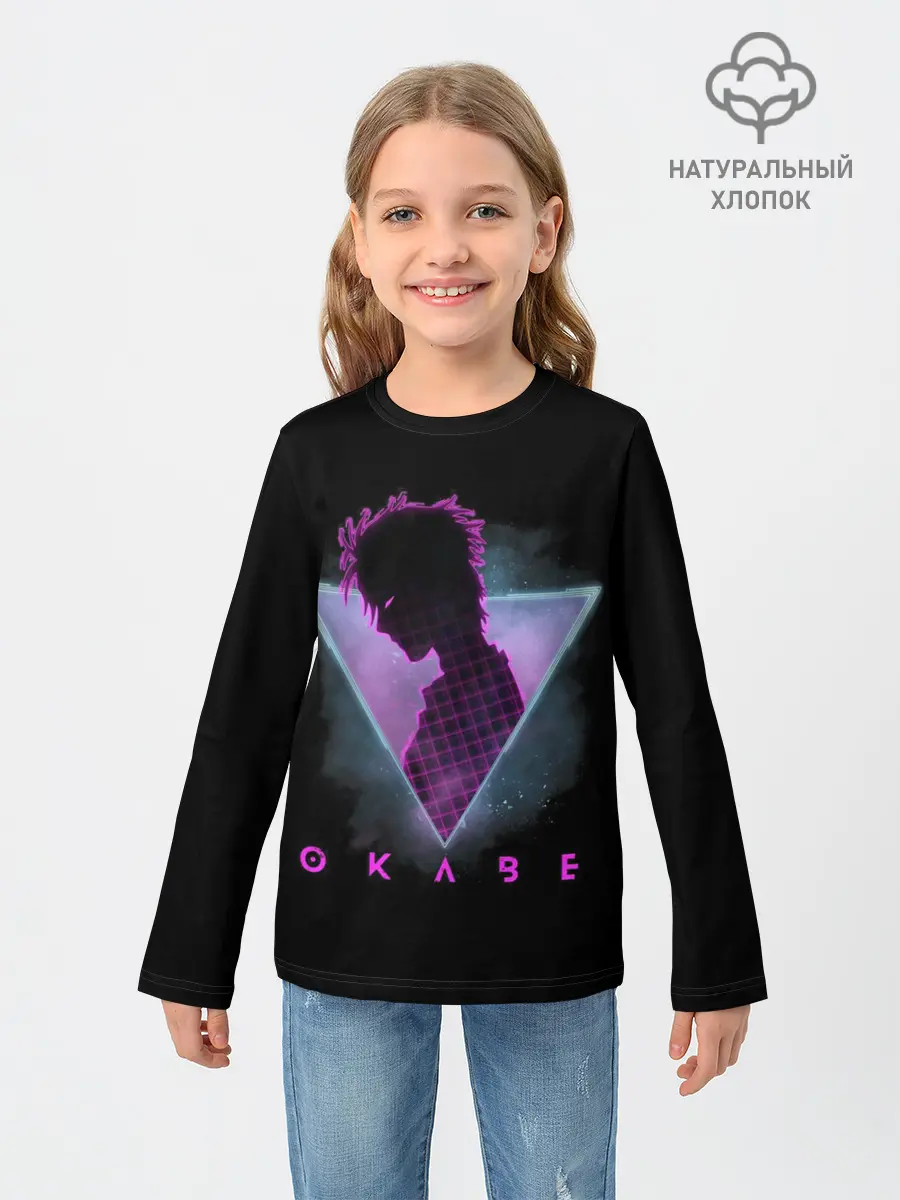 Детский лонгслив / Врата Штейна