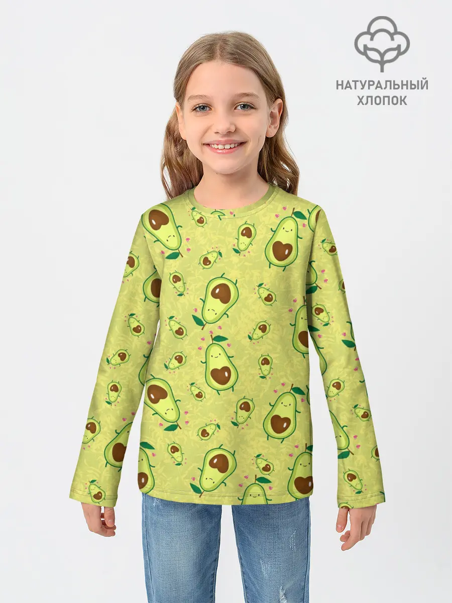 Детский лонгслив / Милашка авокадик