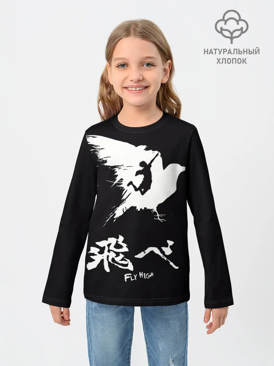 Детский лонгслив / Fly High