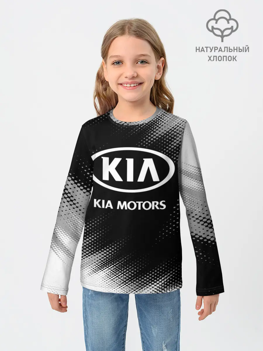 Детский лонгслив / KIA / КИА