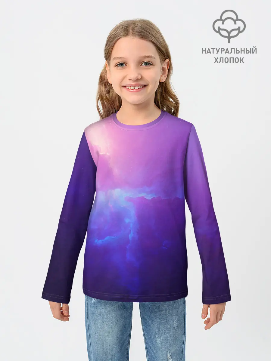 Детский лонгслив / Туманность