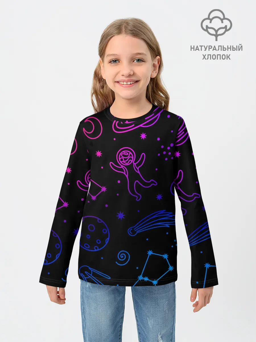 Детский лонгслив / Космический рисунок