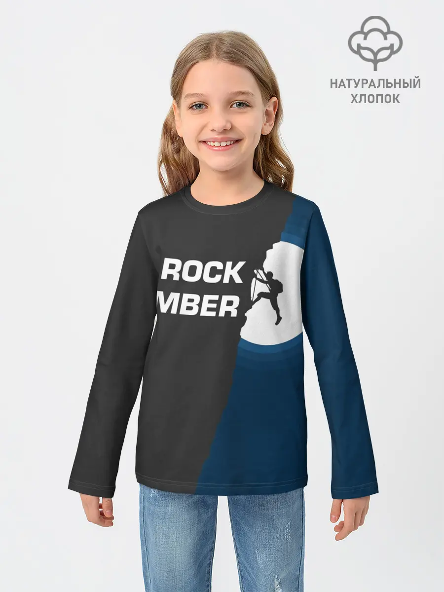 Детский лонгслив / Скалолаз