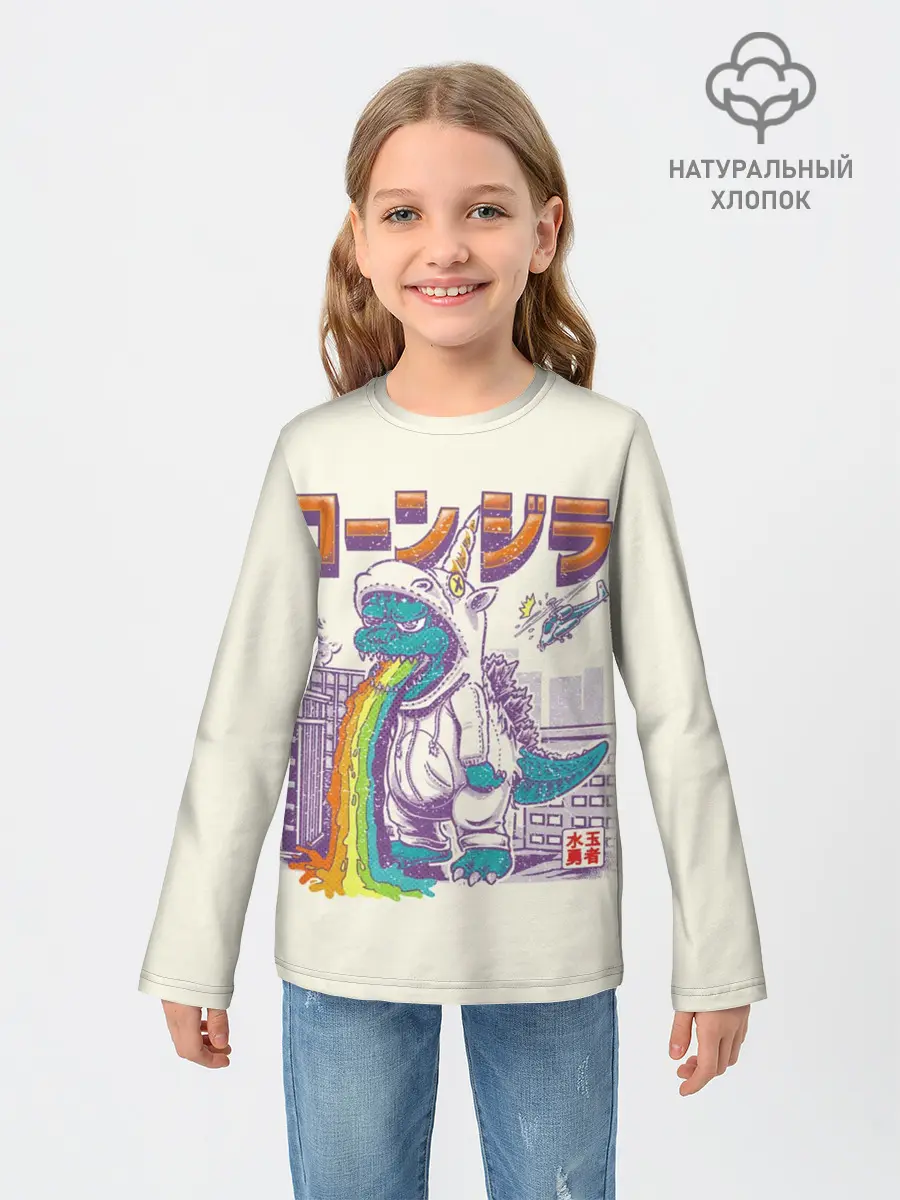 Детский лонгслив / Годзилла Единорог