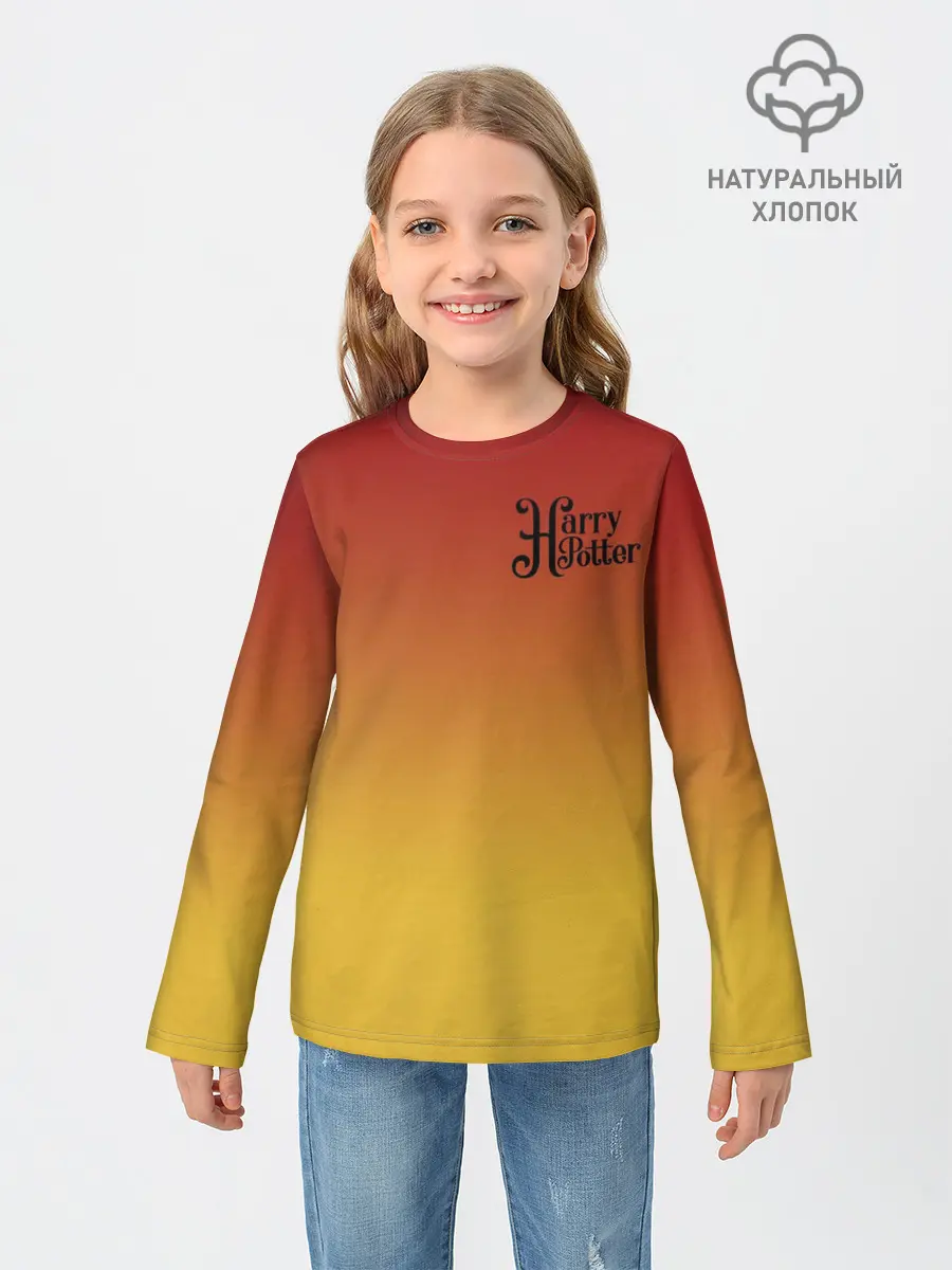 Детский лонгслив / Гарри Поттер