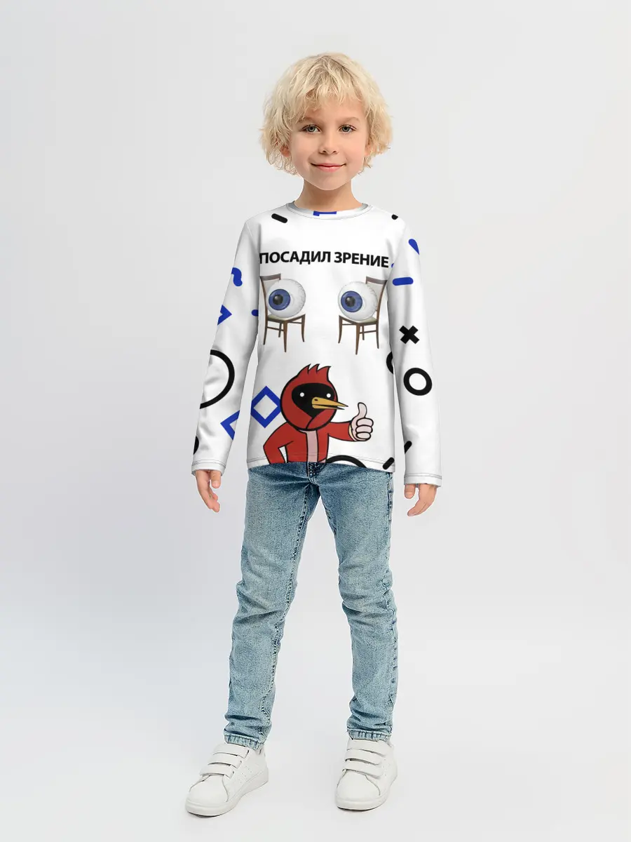 Детский лонгслив / ПОСАДИЛ ЗРЕНИЕ.