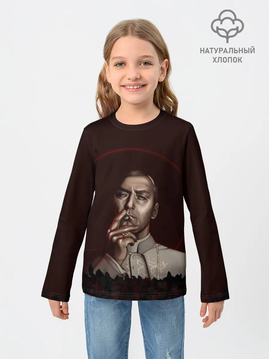 Детский лонгслив / Молодой Папа | The Young Pope