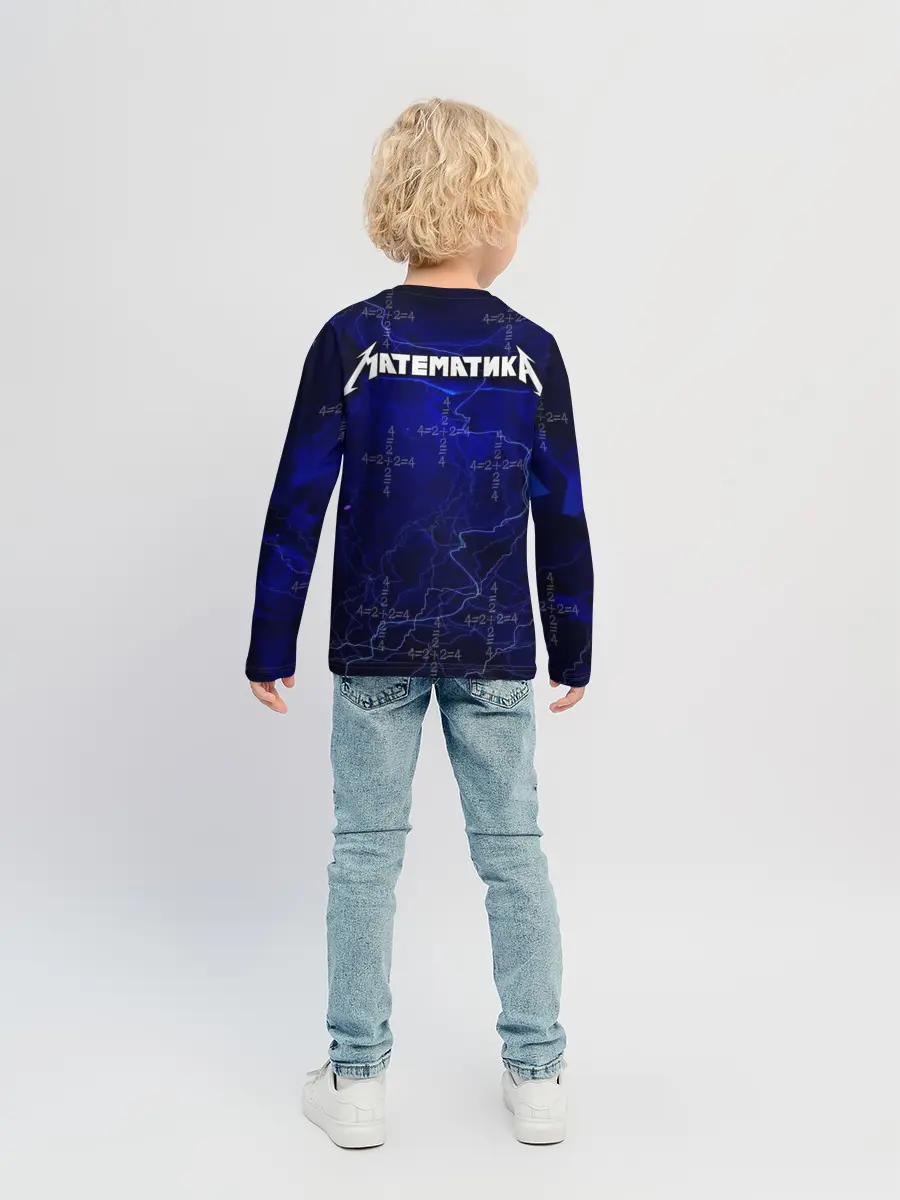 Детский лонгслив / Математика - тяжелая наука
