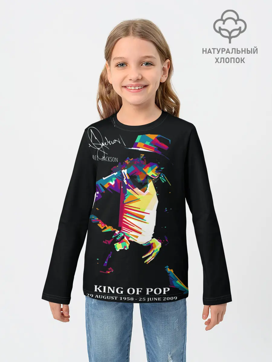 Детский лонгслив / MICHAEL JACKSON С Автографом