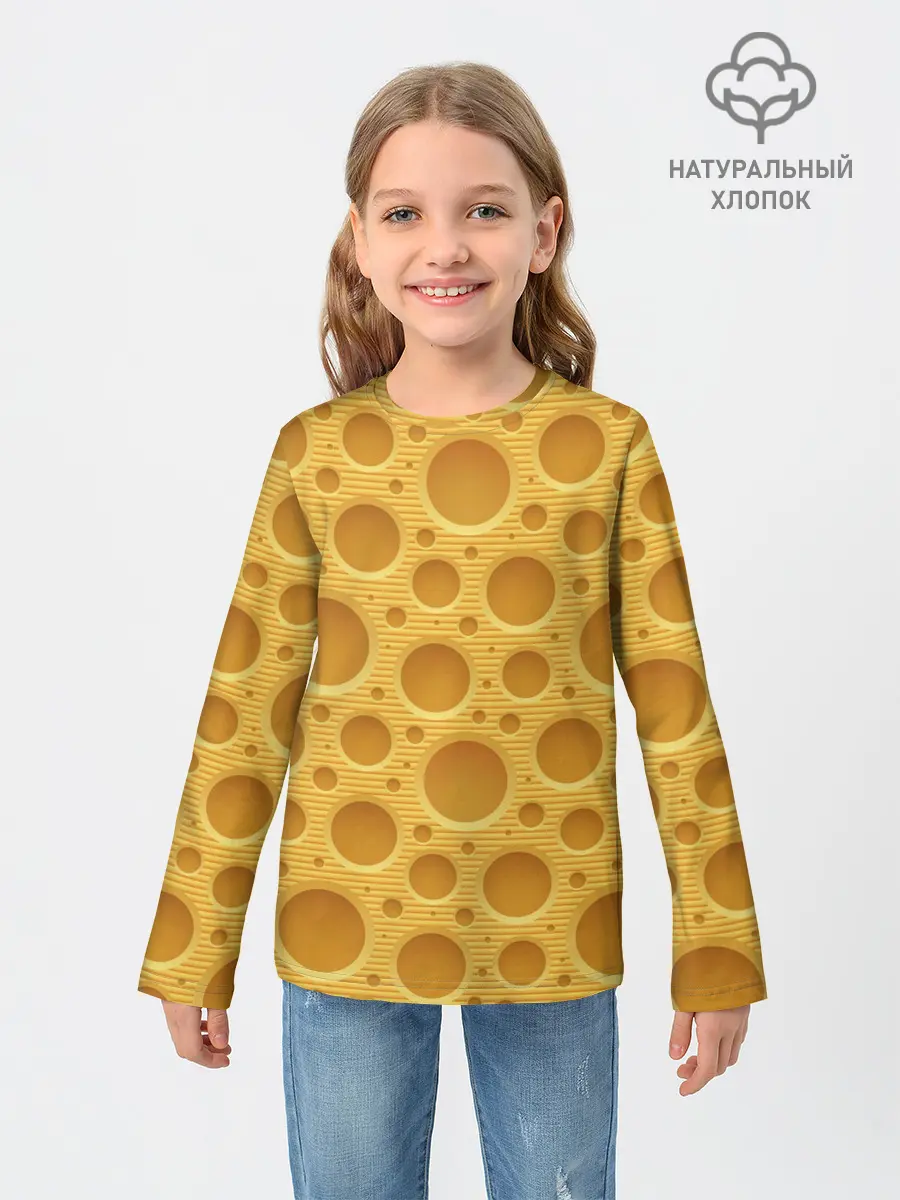 Детский лонгслив / Сыр