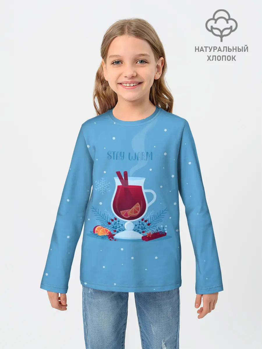 Детский лонгслив / Stay Warm | Глинтвейн