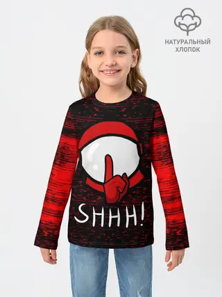 Детский лонгслив / AMONG US - SHHH!