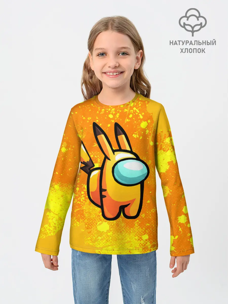 Детский лонгслив / AMONG US - Pikachu