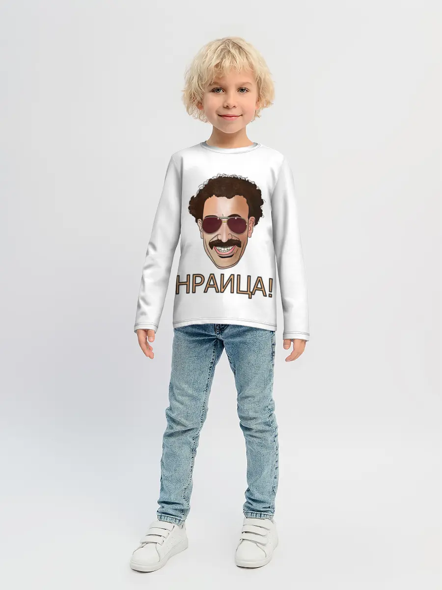 Детский лонгслив / Борат