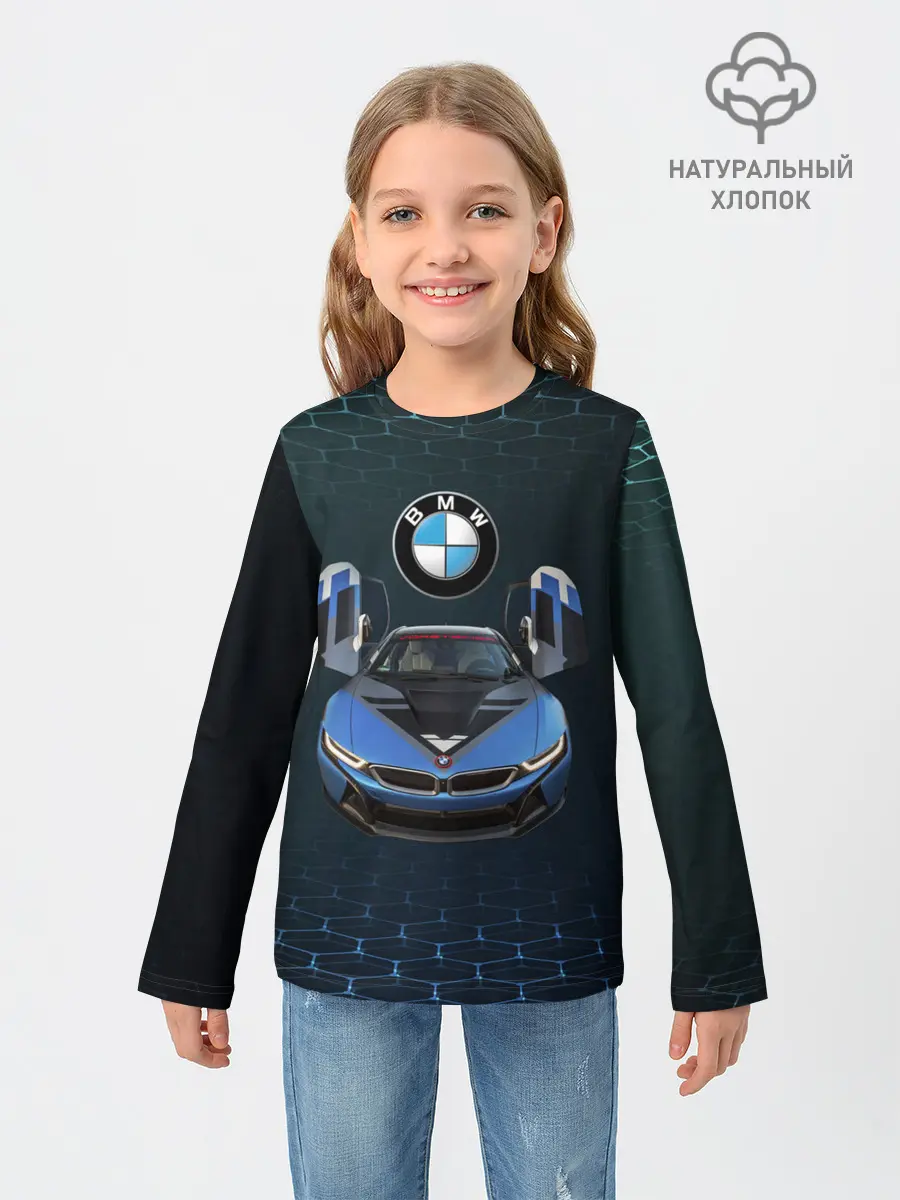 Детский лонгслив / BMW i8 Turbo тюнинговая.
