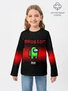 Детский лонгслив / AMONG US