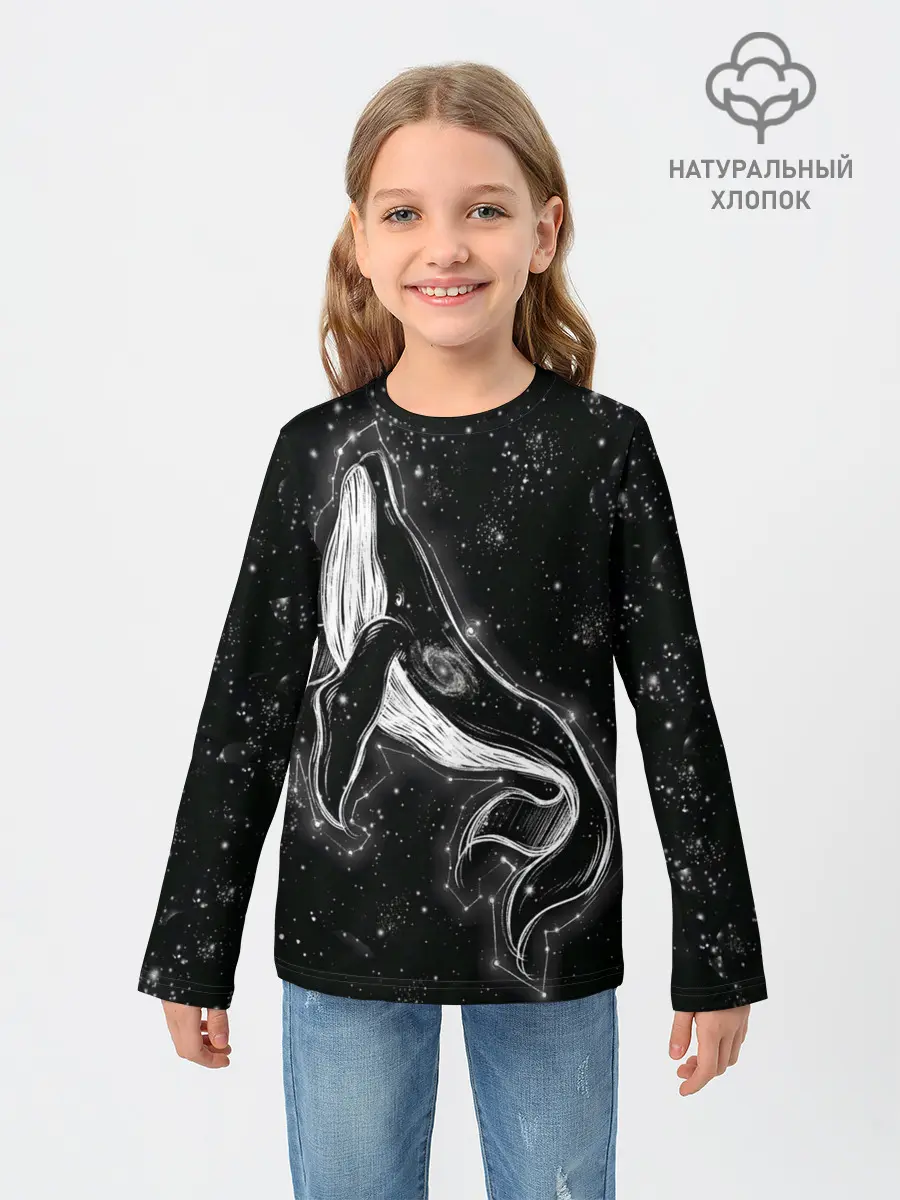 Детский лонгслив / Космический Кит
