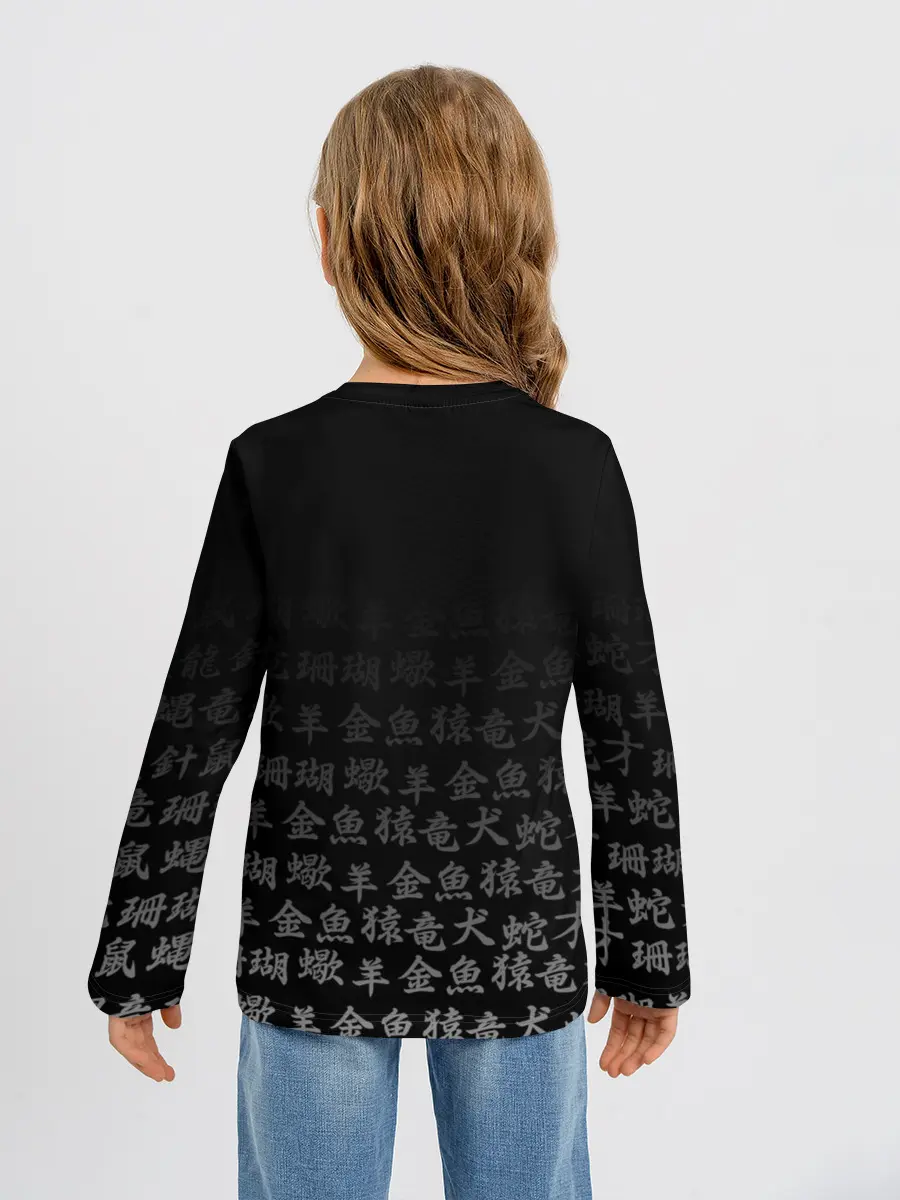 Детский лонгслив / GHOSTEMANE