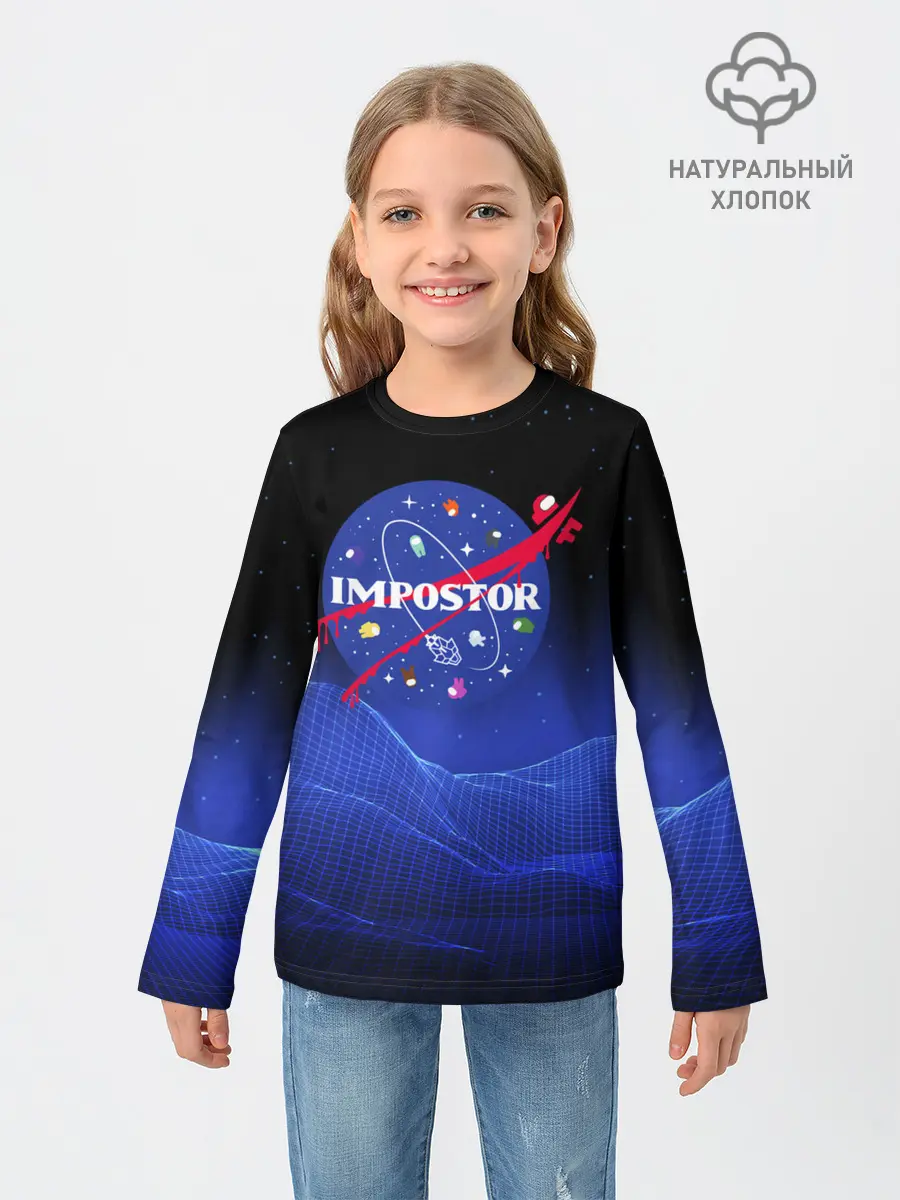 Детский лонгслив / IMPOSTOR / NASA.