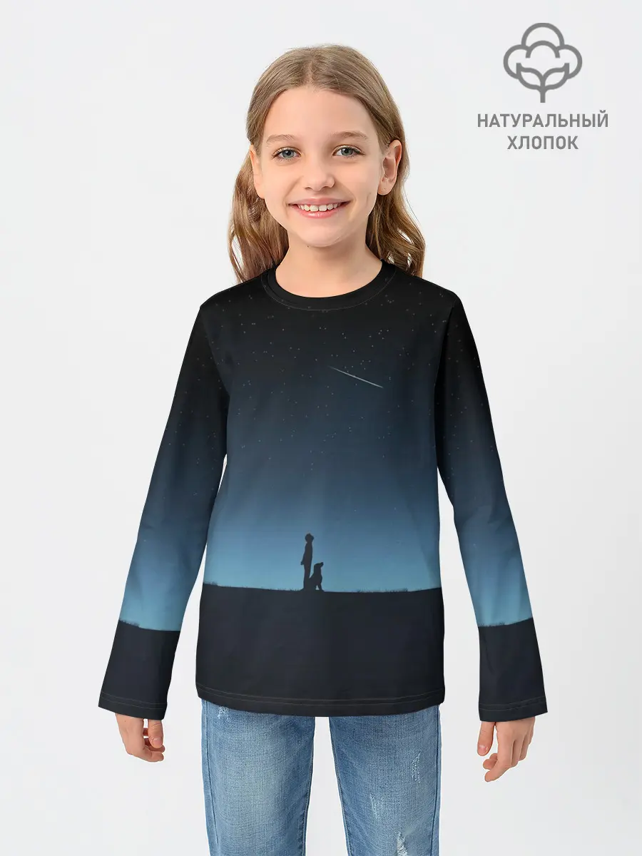 Детский лонгслив / ДРУГ ЧЕЛОВЕКА