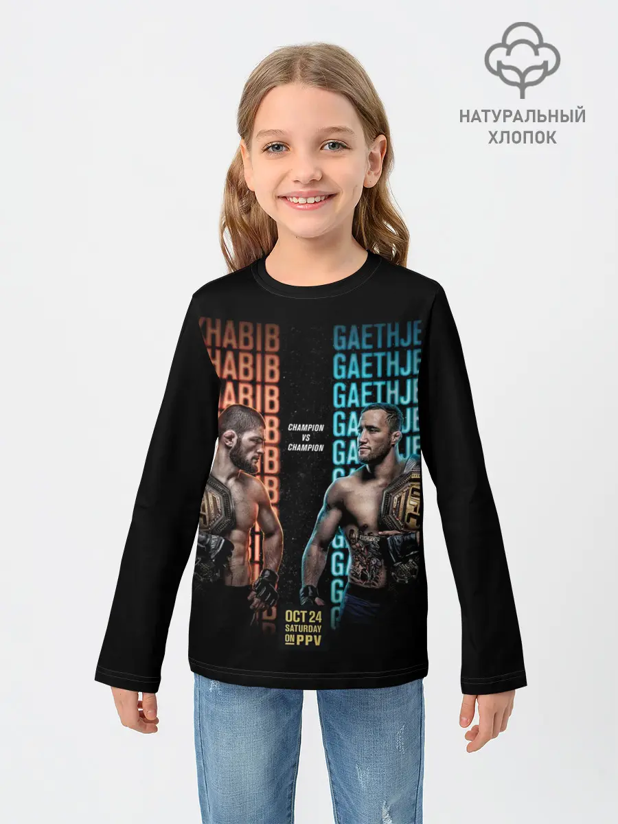 Детский лонгслив / KHABIB VS. GAETHJE