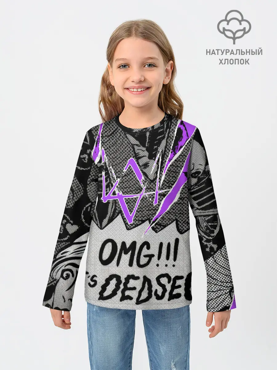 Детский лонгслив / WATCH DOGS: LEGION.