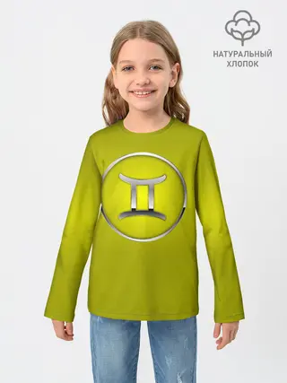 Детский лонгслив / Gemini