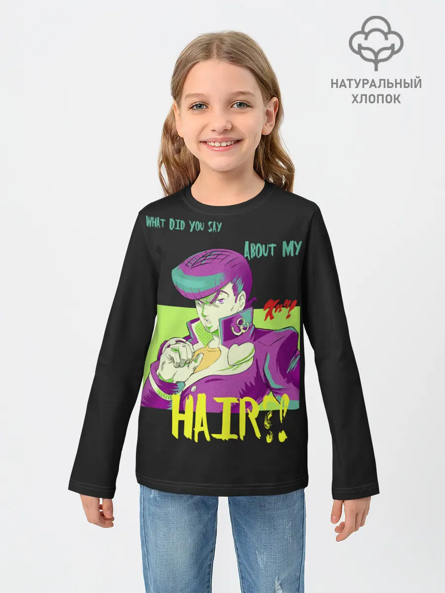 Детский лонгслив / Приключения ДжоДжо Hair?!