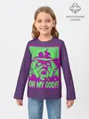 Детский лонгслив / Oh my good!!