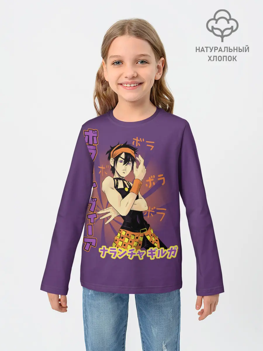 Детский лонгслив / JoJo Bizarre Adventure