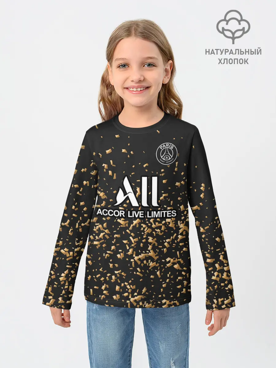 Детский лонгслив / Неймар альтернативная 2020