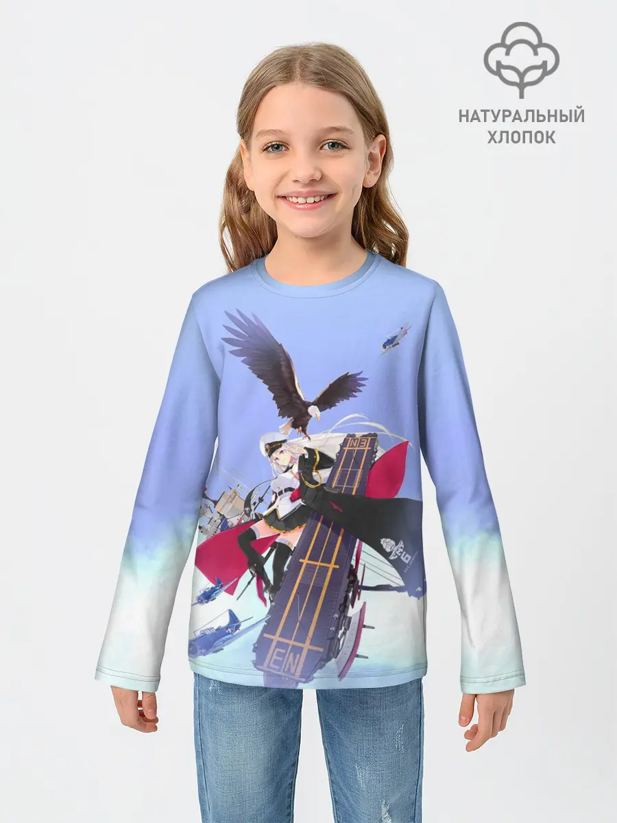 Детский лонгслив / Лазурный путь
