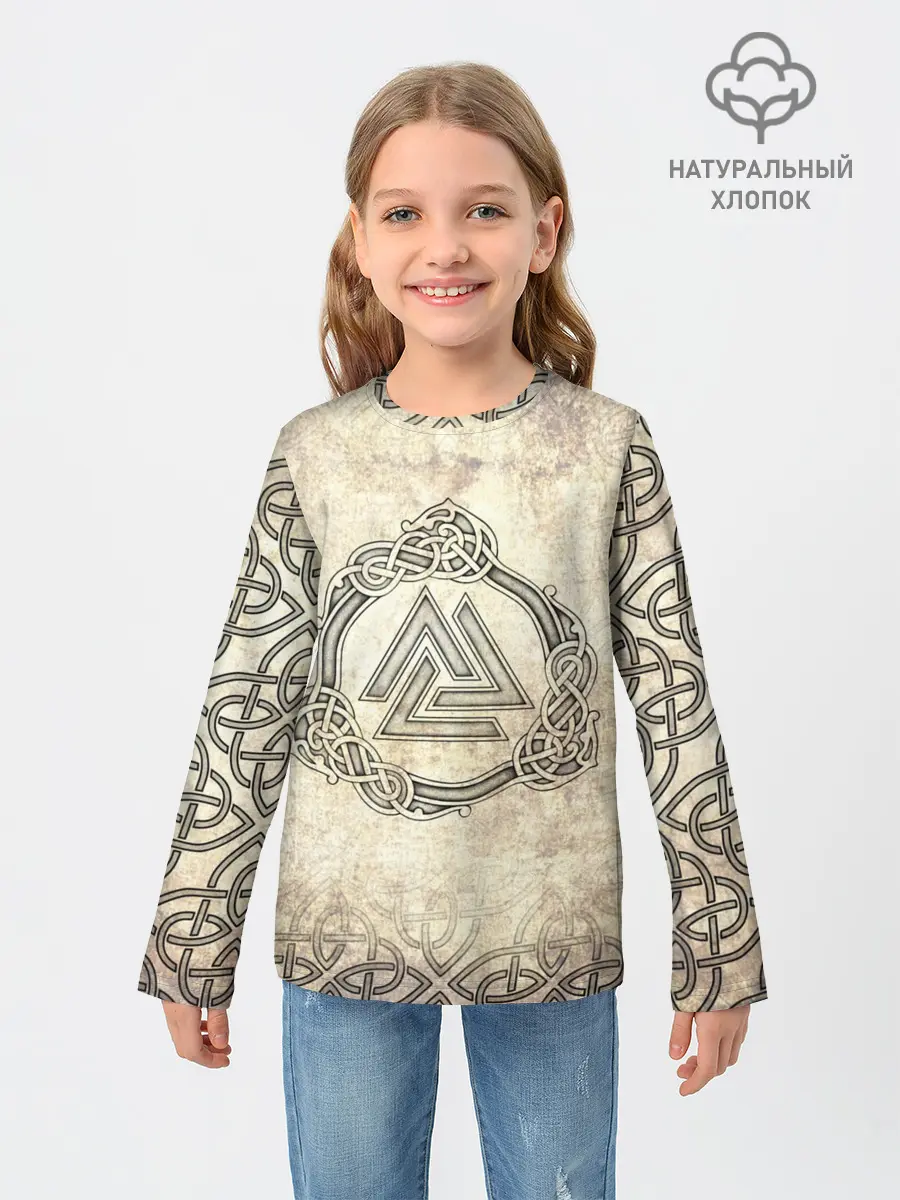 Детский лонгслив / Валькнут