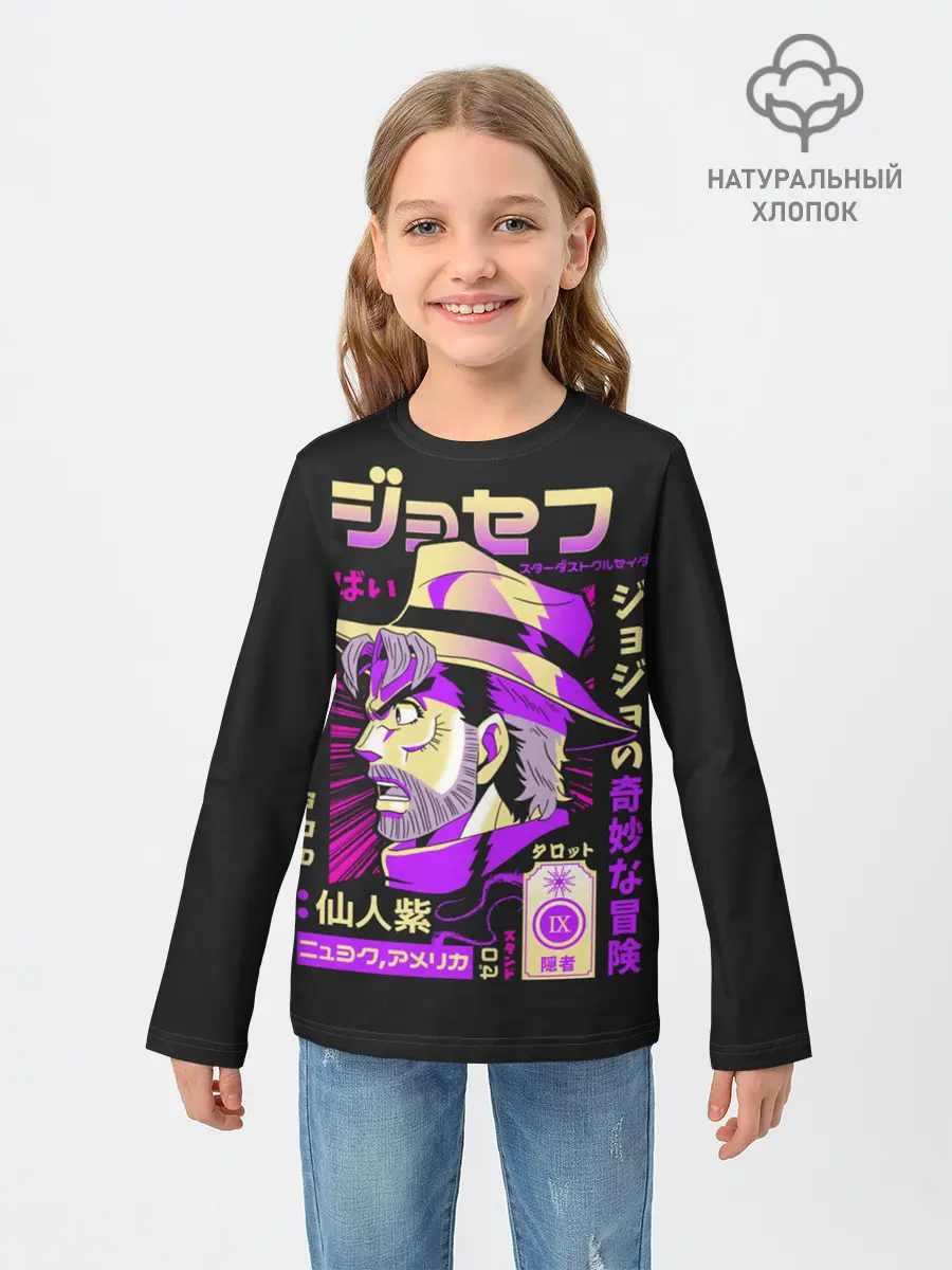 Детский лонгслив / Приключения ДжоДжо