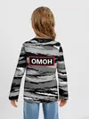 Детский лонгслив / ОМОН