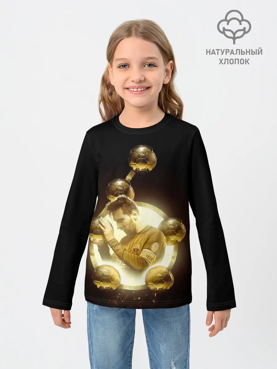 Детский лонгслив / Месси шестикратный