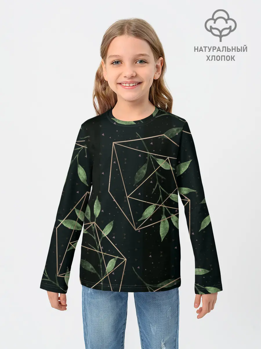 Детский лонгслив / Геометрия в природе