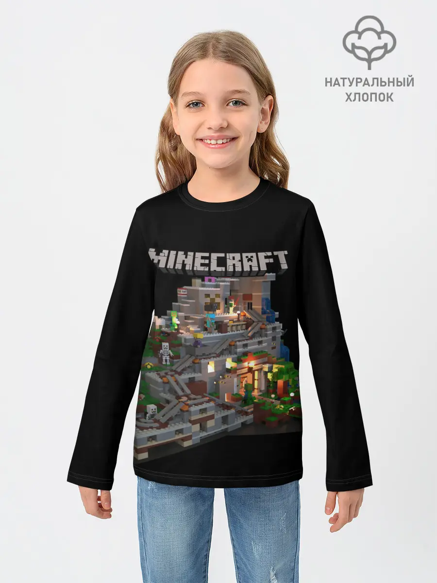 Детский лонгслив / MINECRAFT