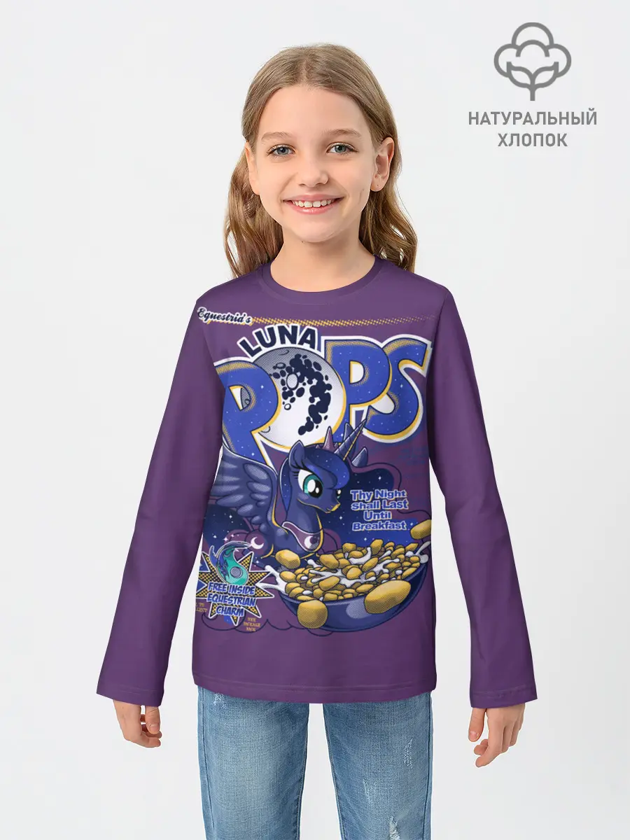 Детский лонгслив / My little pony Luna pops