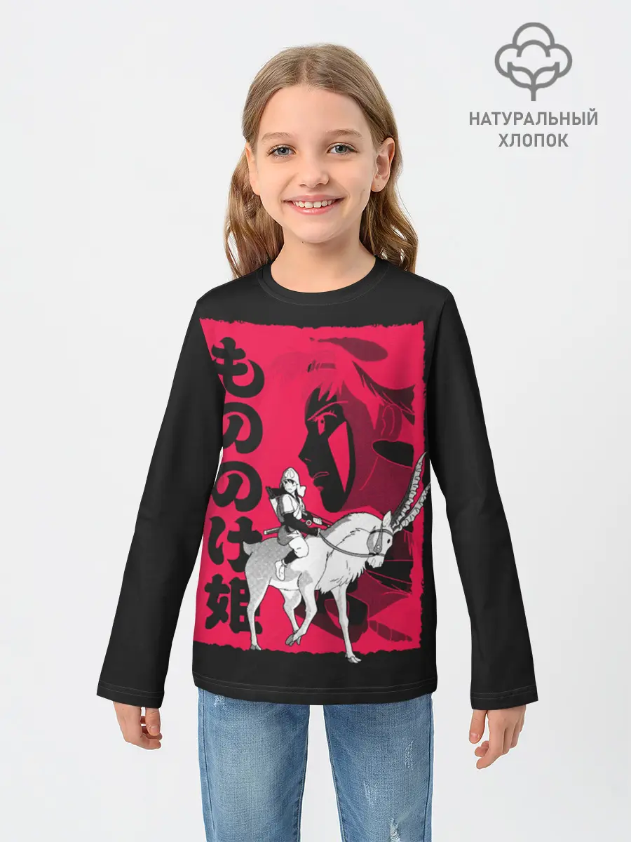 Детский лонгслив / Princess Mononoke