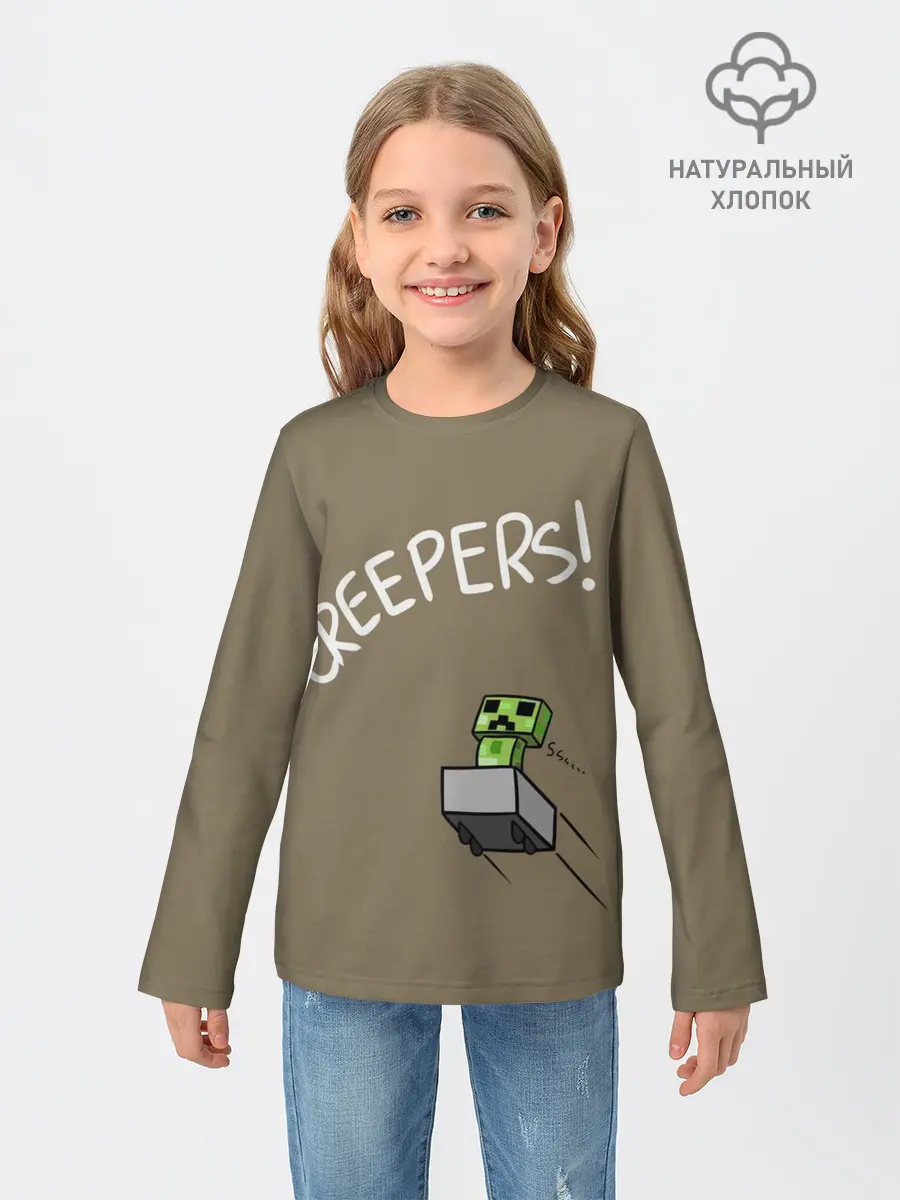 Детский лонгслив / MINECRAFT