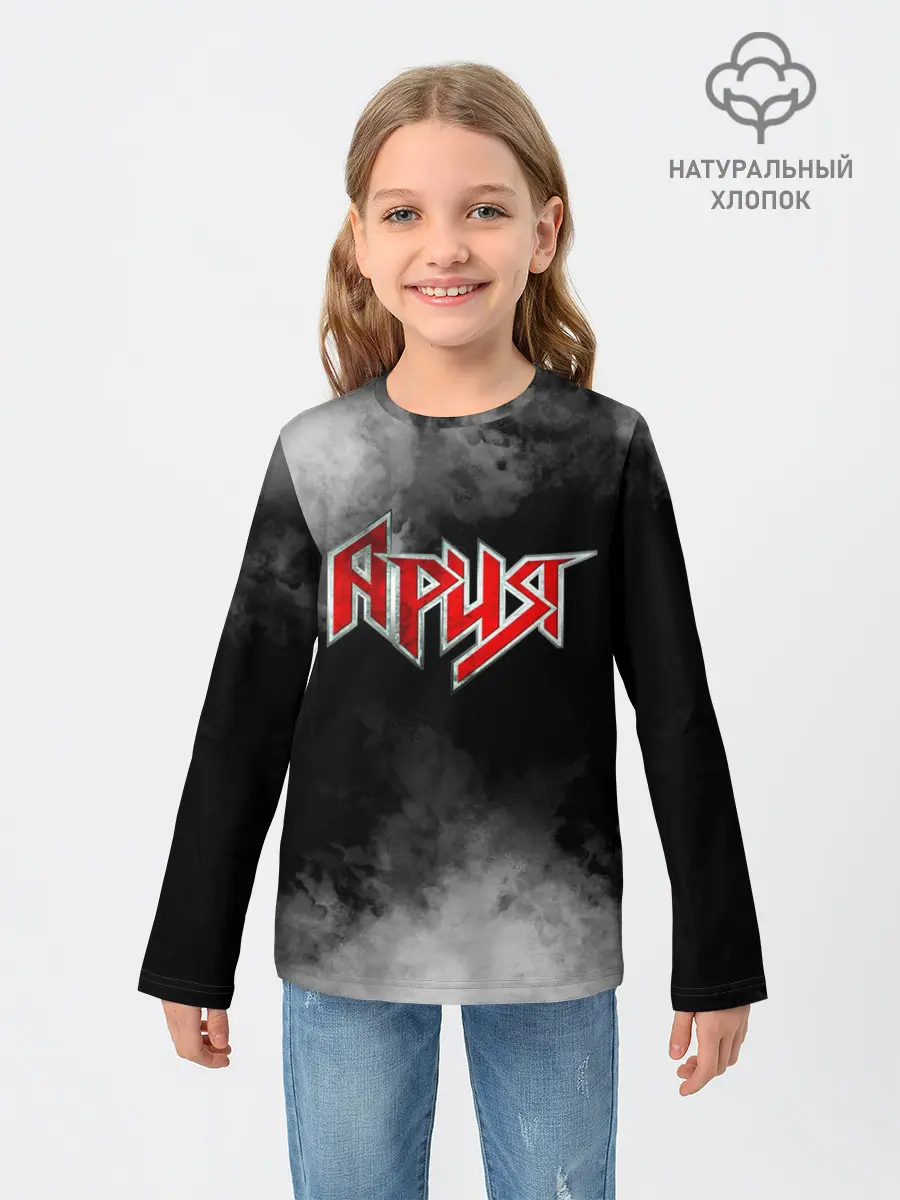 Детский лонгслив / Ария