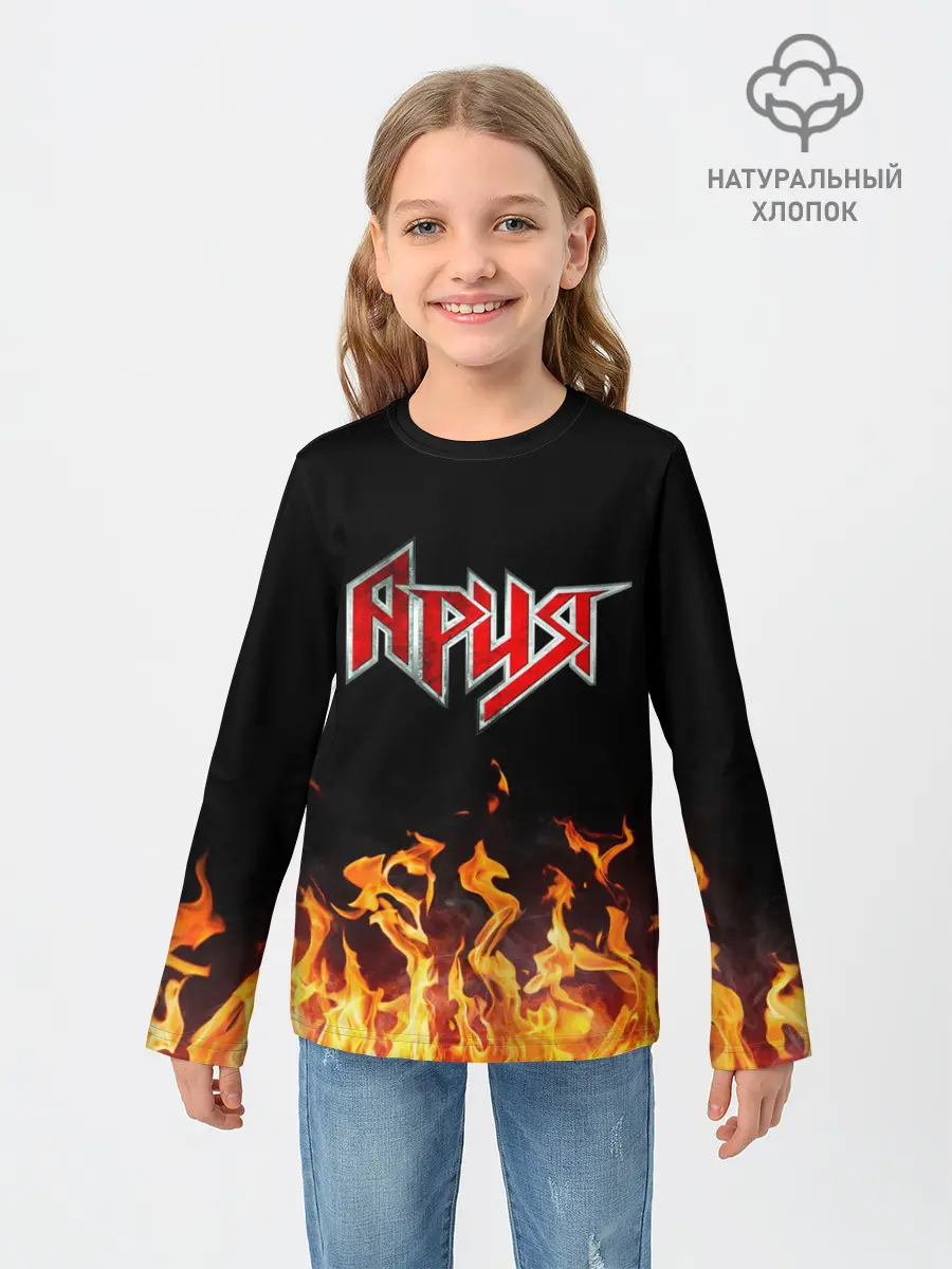 Детский лонгслив / Ария