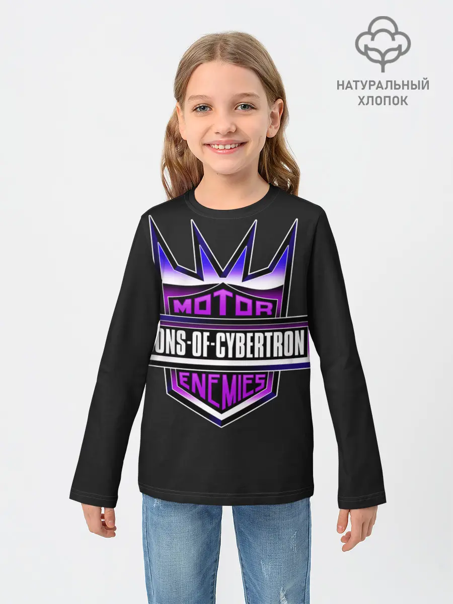 Детский лонгслив / Sons of cybertron