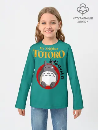 Детский лонгслив / Totoro