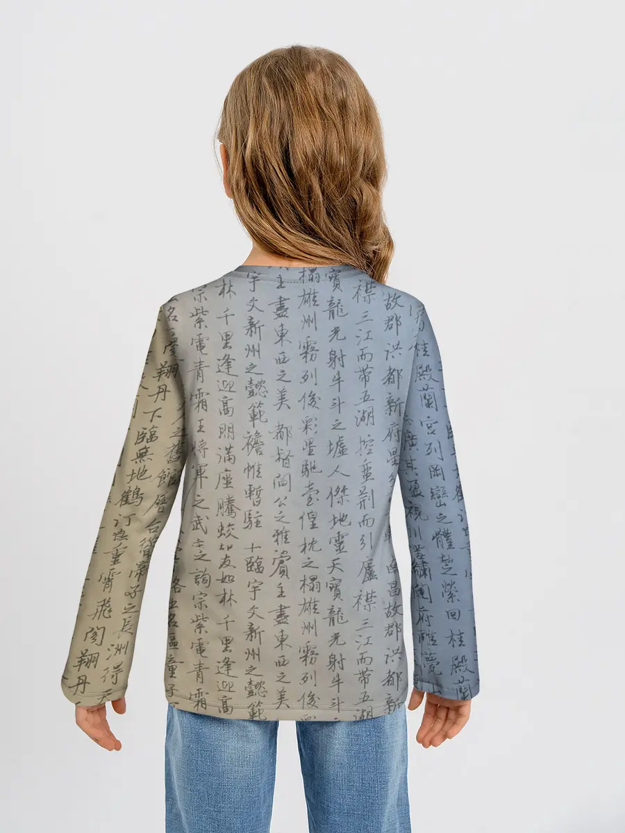 Детский лонгслив / Karate cat