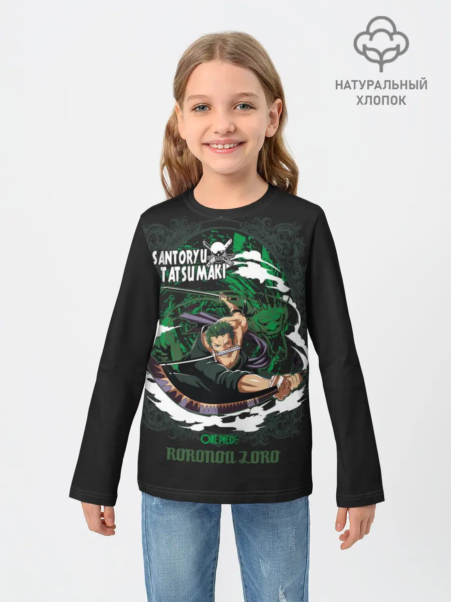 Детский лонгслив / Santoryu Tatsumaki